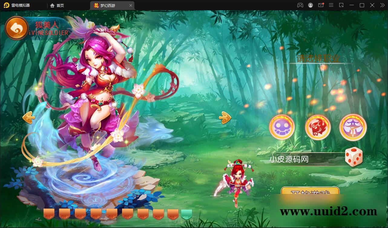 MT3换皮梦幻【九黎西游】5月整理Linux手工服务端+GM后台+安卓苹果双端【站长亲测】