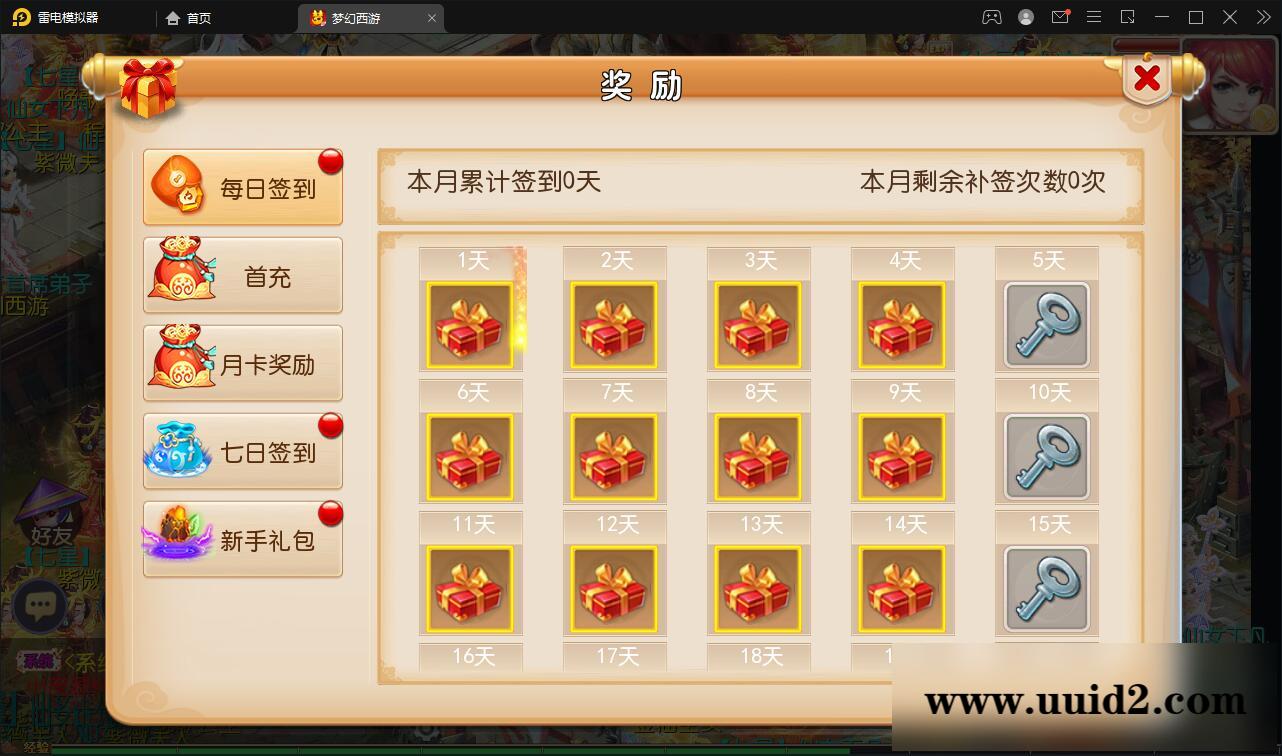 MT3换皮梦幻【九黎西游】5月整理Linux手工服务端+GM后台+安卓苹果双端【站长亲测】