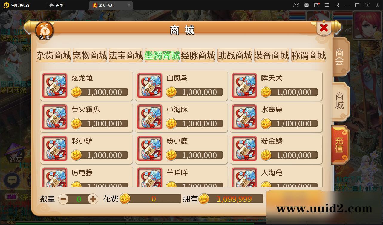 MT3换皮梦幻【九黎西游】5月整理Linux手工服务端+GM后台+安卓苹果双端【站长亲测】