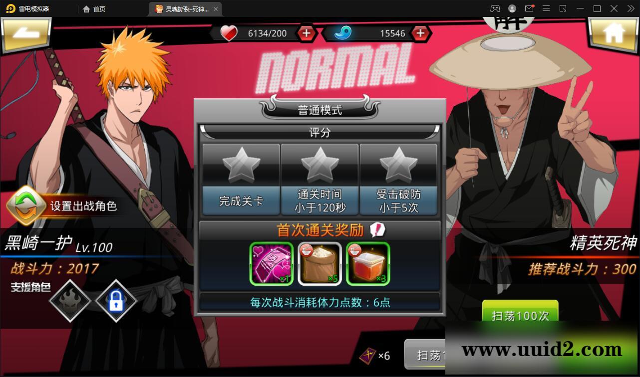 横版格斗手游【死神觉醒】6月整理Linux手工服务端+GM后台【站长亲测】