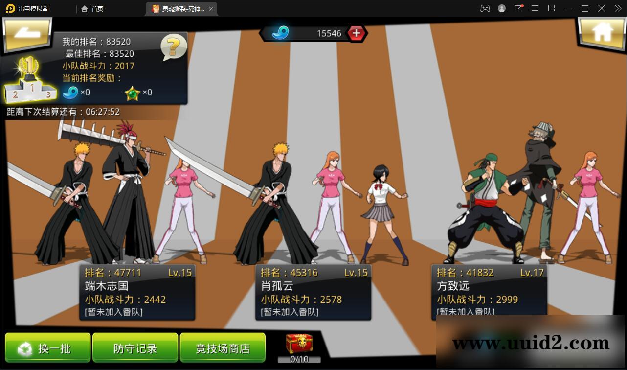 横版格斗手游【死神觉醒】6月整理Linux手工服务端+GM后台【站长亲测】