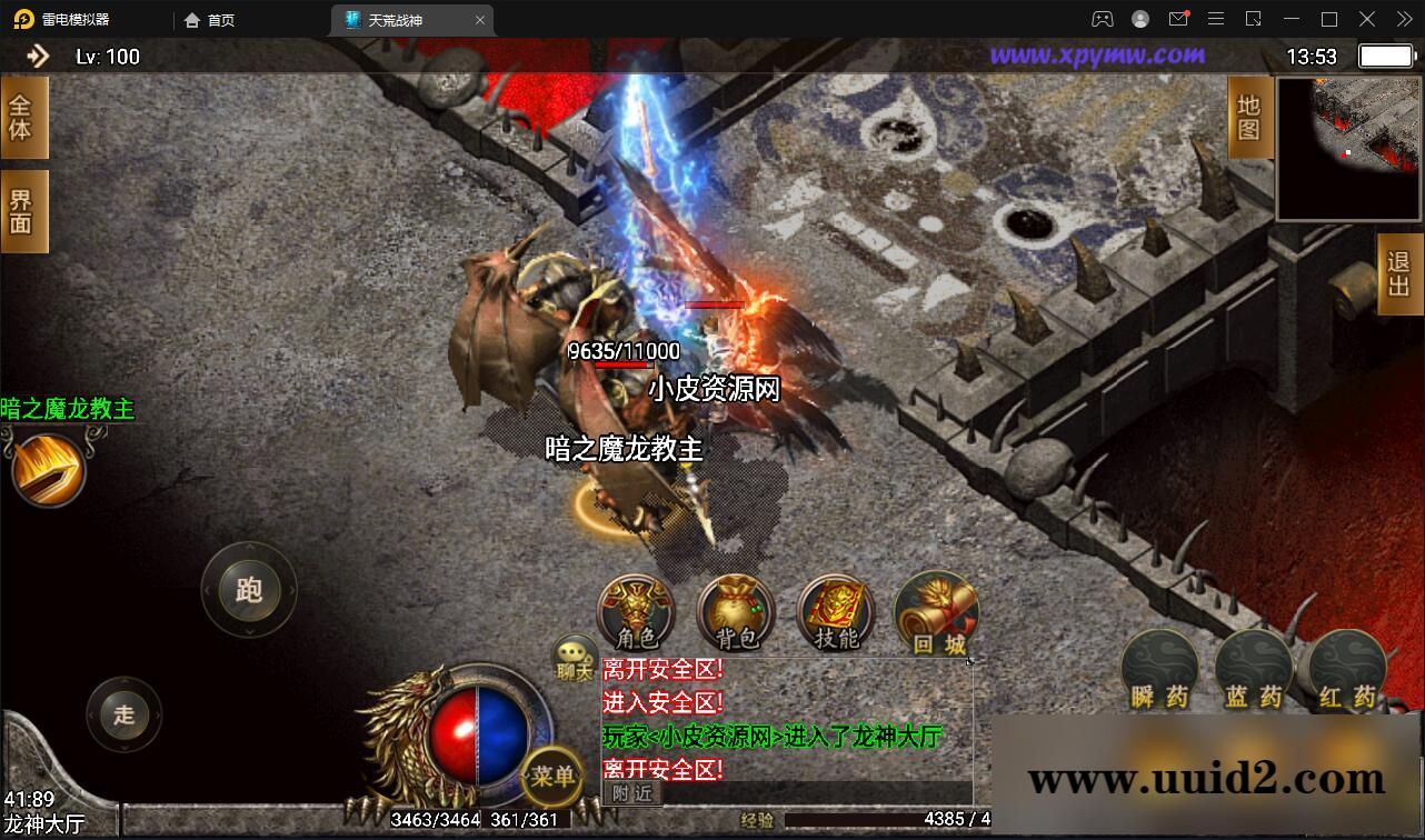 战神引擎传奇手游【天荒战神】2022整理Win半手工服务端+充值后台+安卓苹果双端【站长亲测】