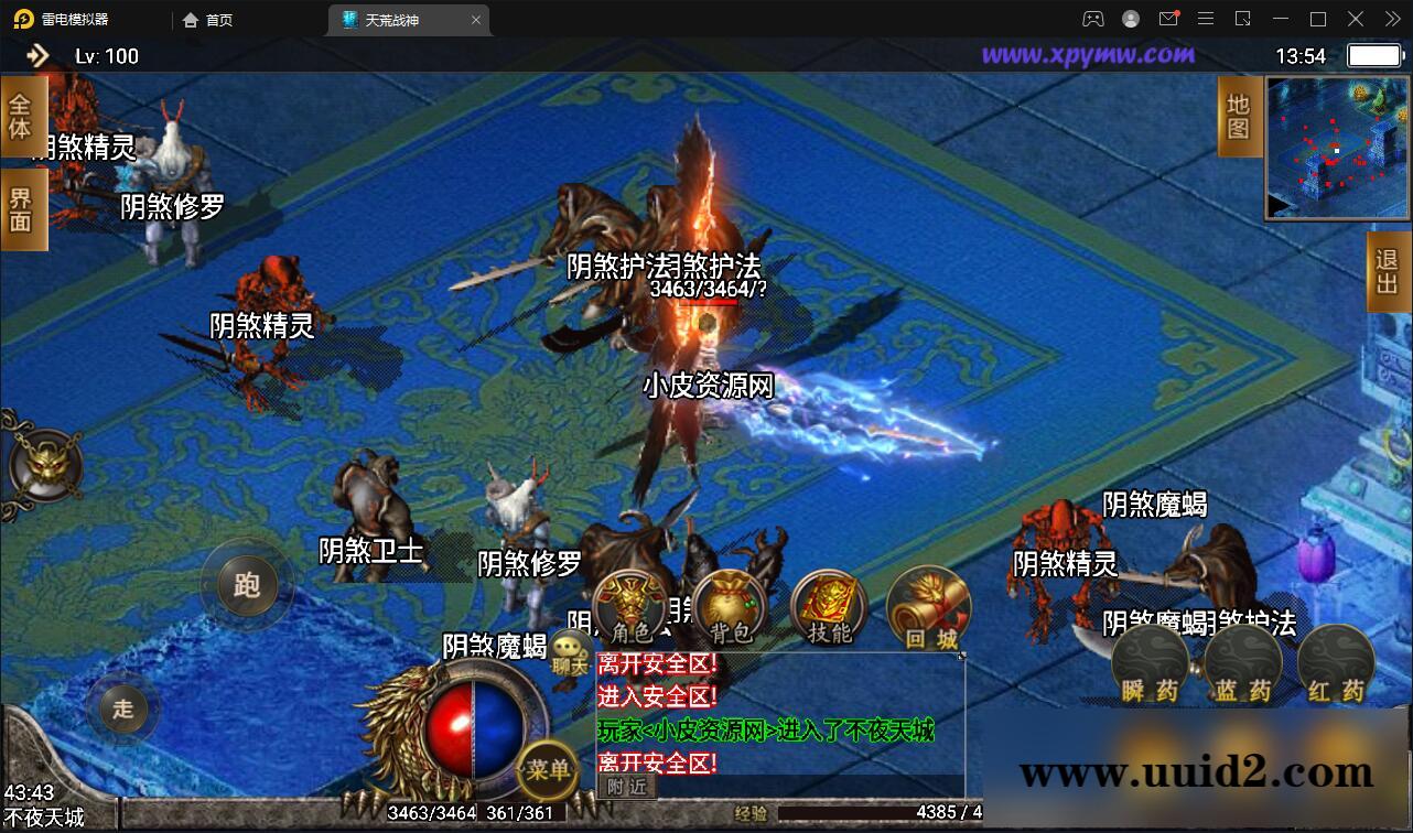 战神引擎传奇手游【天荒战神】2022整理Win半手工服务端+充值后台+安卓苹果双端【站长亲测】