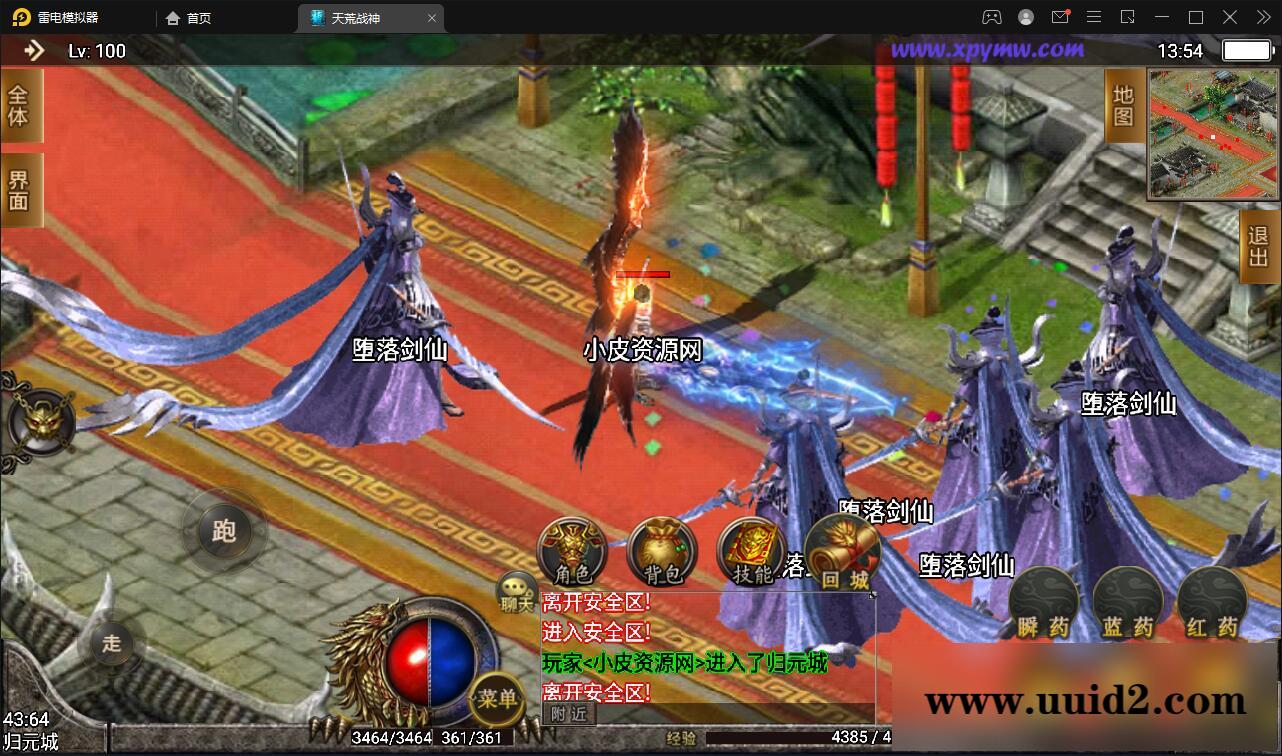 战神引擎传奇手游【天荒战神】2022整理Win半手工服务端+充值后台+安卓苹果双端【站长亲测】