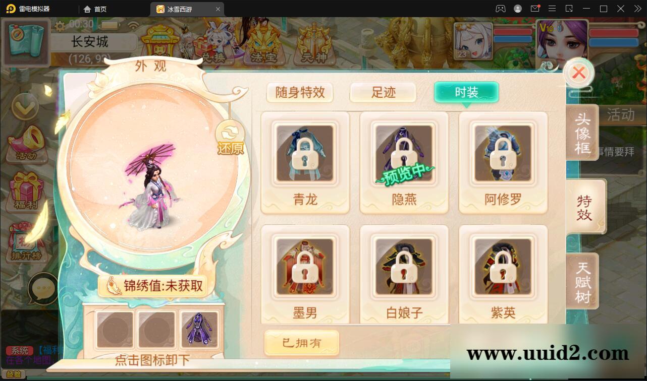 大话回合手游【法宝天梯2.5免授权版】5月整理Win半手工服务端+运营后台+安卓苹果双端【站长亲测】