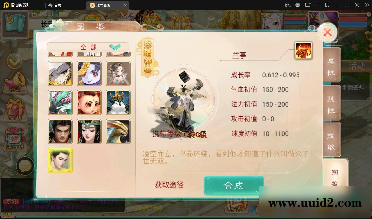 大话回合手游【法宝天梯2.5免授权版】5月整理Win半手工服务端+运营后台+安卓苹果双端【站长亲测】