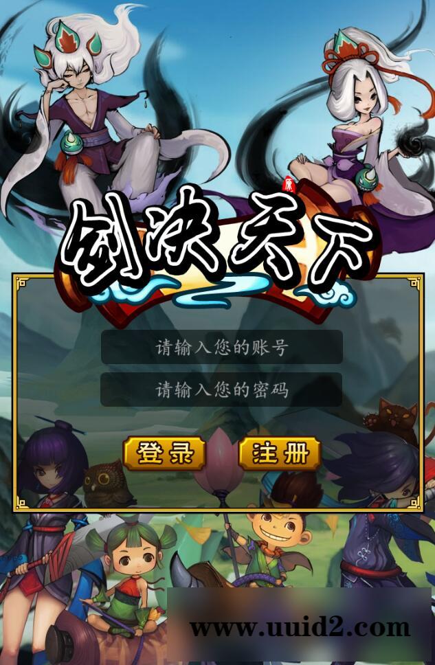 三网修仙H5【画仙传说】5月整理Win半手工服务端+运营后台【站长亲测】