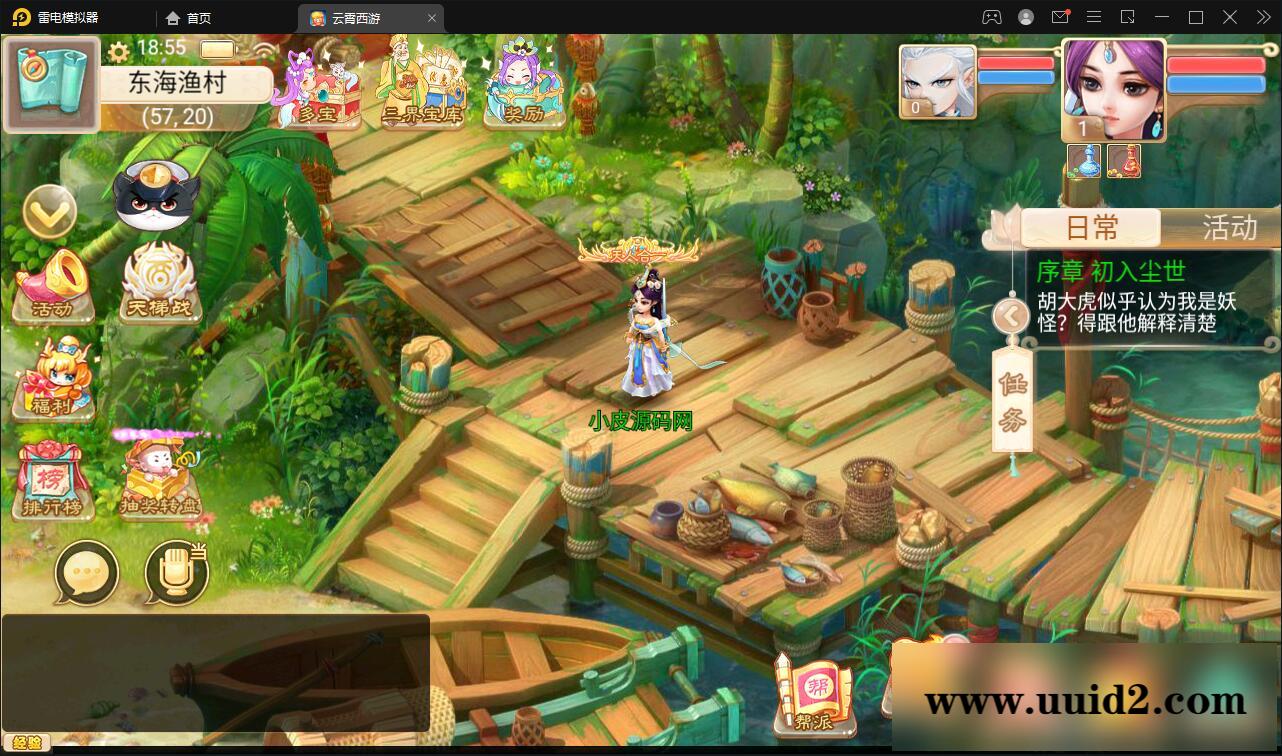 大话回合手游天梯观战系统【七彩珠】最新整理Win半手工服务端+多区+网页授权后台【站长亲测】