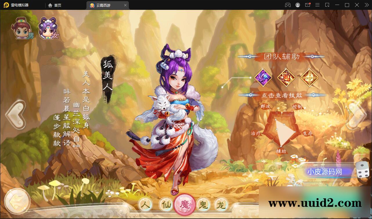 大话回合手游天梯观战系统【七彩珠】最新整理Win半手工服务端+多区+网页授权后台【站长亲测】