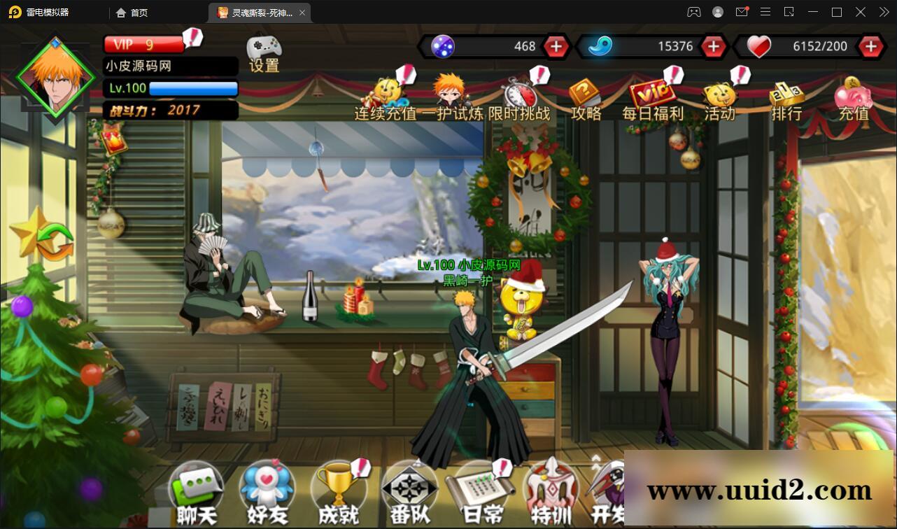 横版格斗手游【死神觉醒】6月整理Linux手工服务端+GM后台【站长亲测】