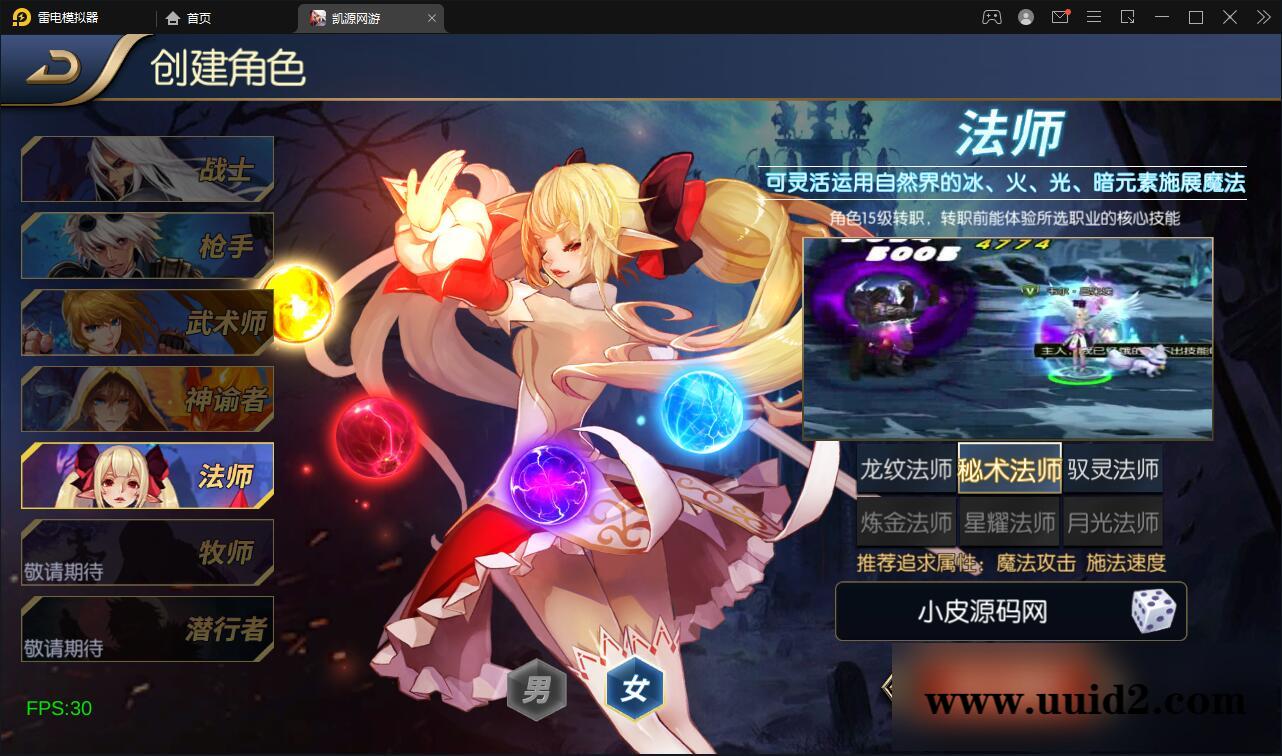 横版闯关手游【雷霆阿拉德】5月整理Linux手工服务端+二区+安卓+运营后台+代理后台+CDK清包后台+GM授权后台【站长亲测】