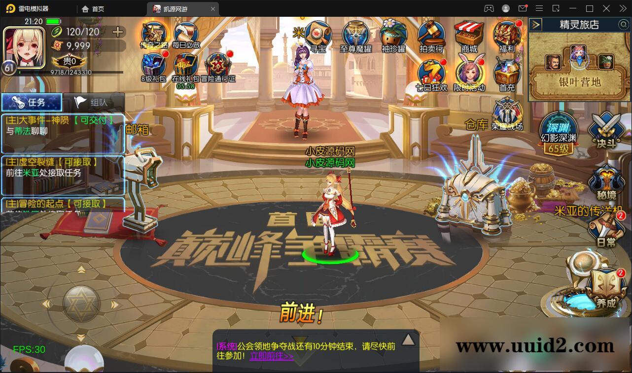 横版闯关手游【雷霆阿拉德】5月整理Linux手工服务端+二区+安卓+运营后台+代理后台+CDK清包后台+GM授权后台【站长亲测】