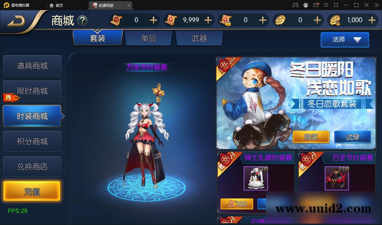 横版闯关手游【雷霆阿拉德】5月整理Linux手工服务端+二区+安卓+运营后台+代理后台+CDK清包后台+GM授权后台【站长亲测】