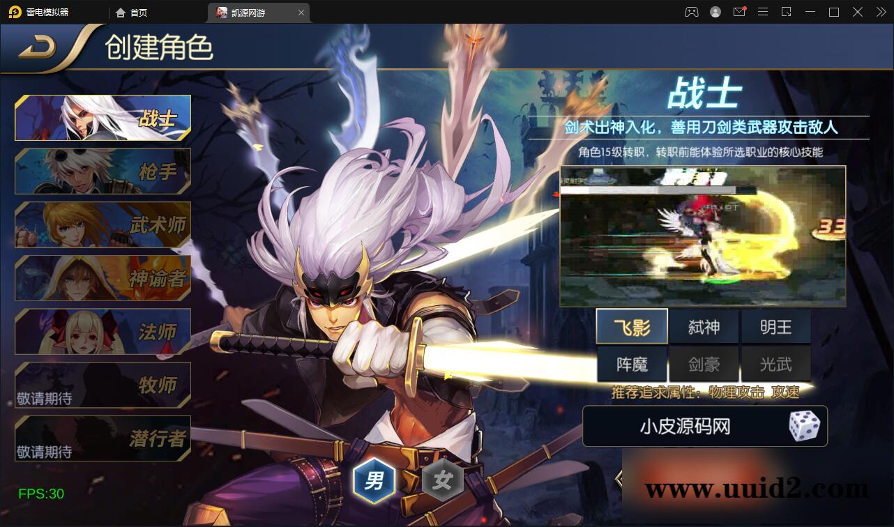 横版闯关手游【雷霆阿拉德】5月整理Linux手工服务端+二区+安卓+运营后台+代理后台+CDK清包后台+GM授权后台【站长亲测】