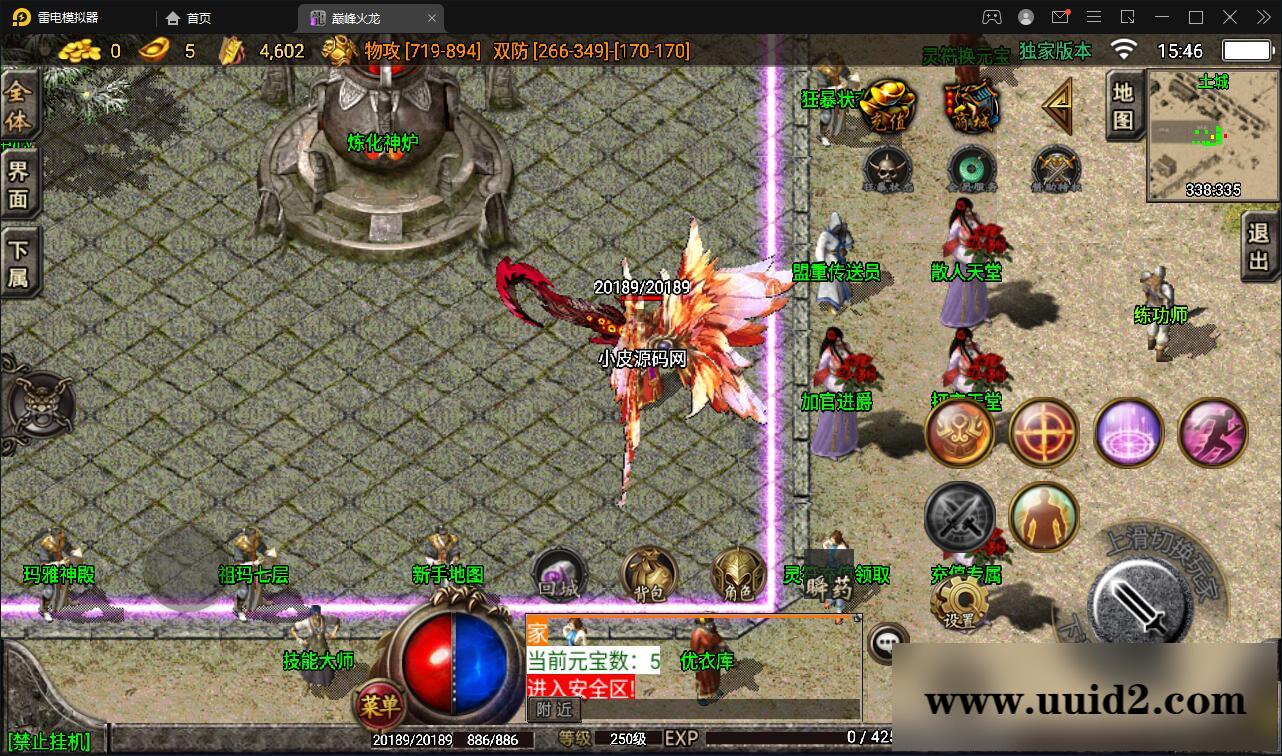 战神引擎传奇手游【单职业噩梦火龙】2022整理Win半手工服务端+充值后台【站长亲测】