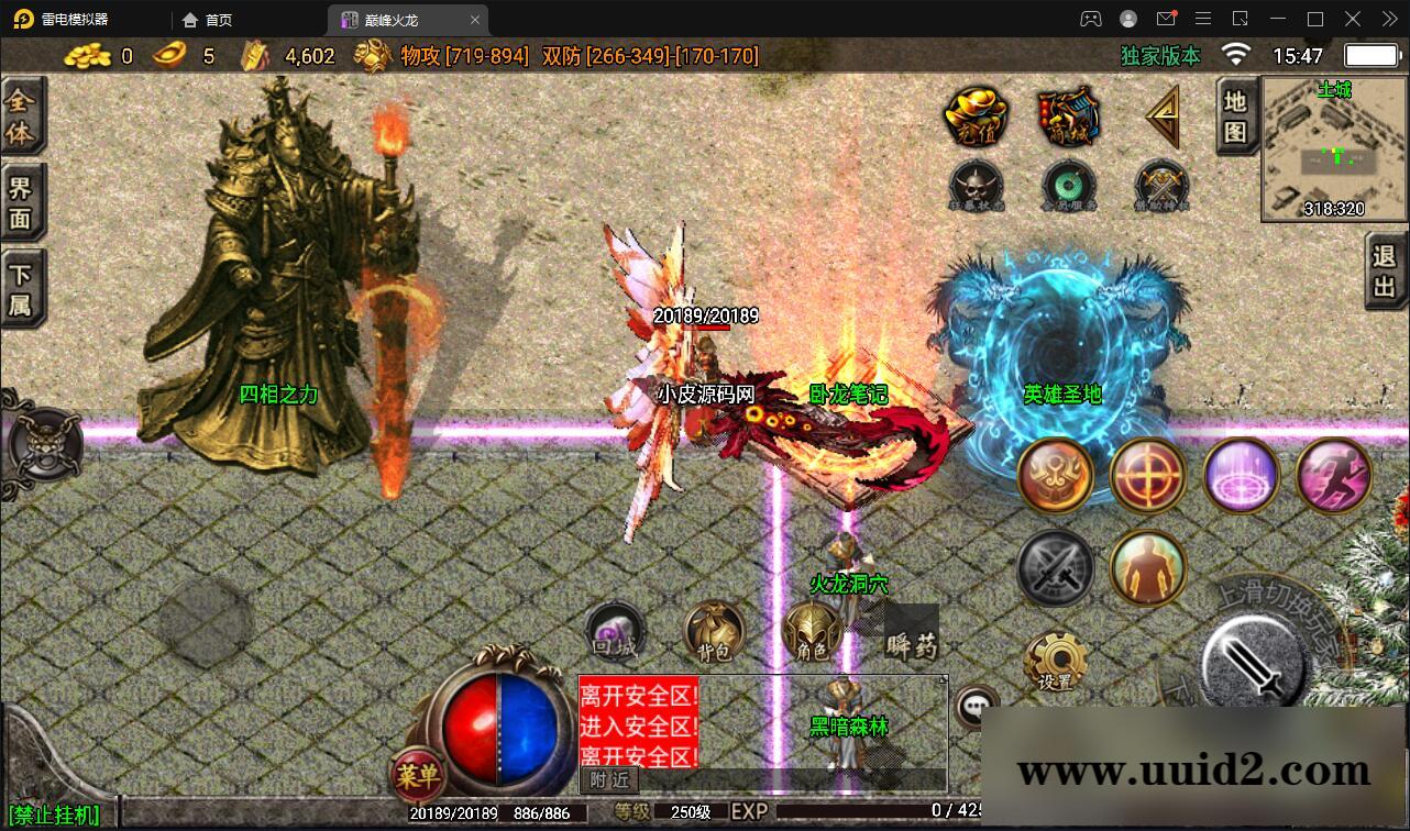 战神引擎传奇手游【单职业噩梦火龙】2022整理Win半手工服务端+充值后台【站长亲测】