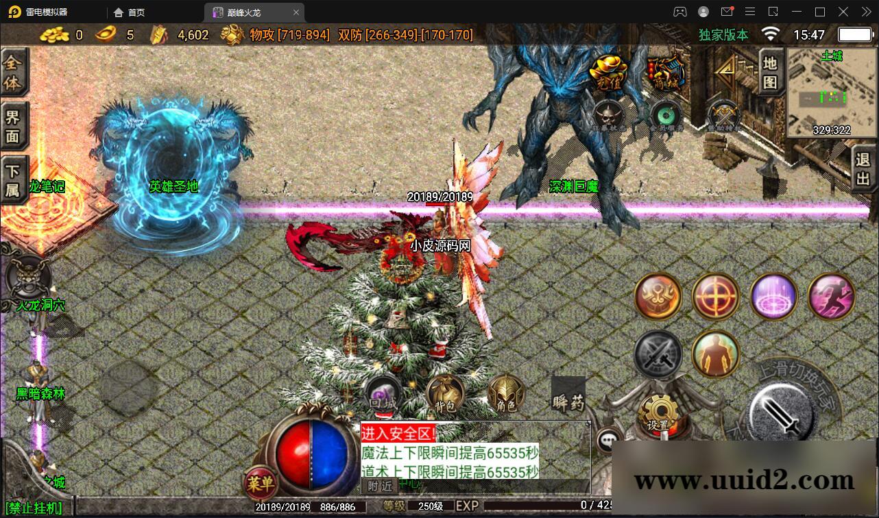 战神引擎传奇手游【单职业噩梦火龙】2022整理Win半手工服务端+充值后台【站长亲测】