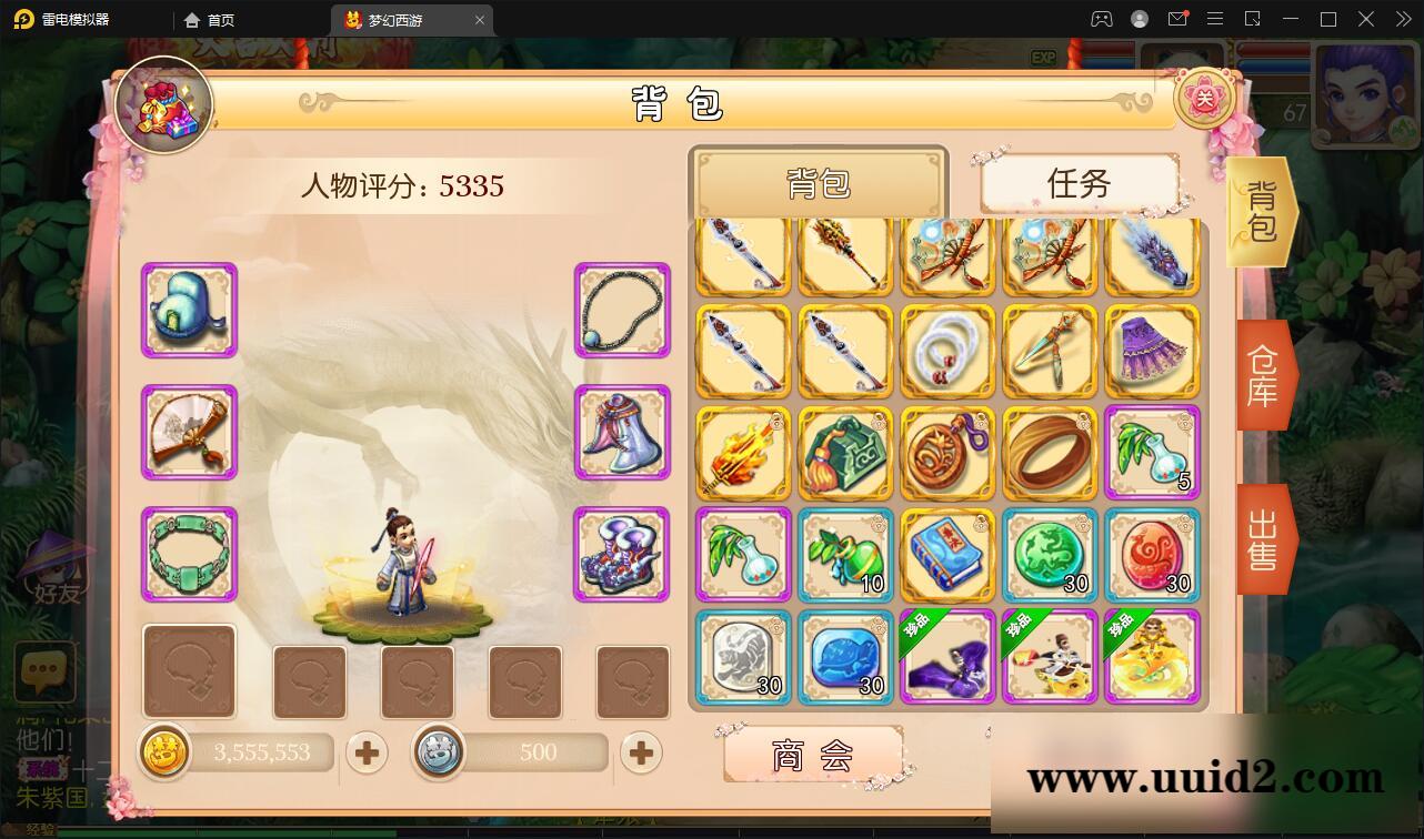 MT3换皮梦幻【盛世西游】2022整理Linux手工服务端+GM后台+安卓苹果双端【站长亲测】