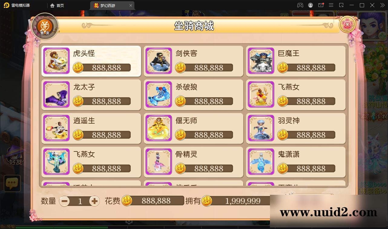 MT3换皮梦幻【盛世西游】2022整理Linux手工服务端+GM后台+安卓苹果双端【站长亲测】