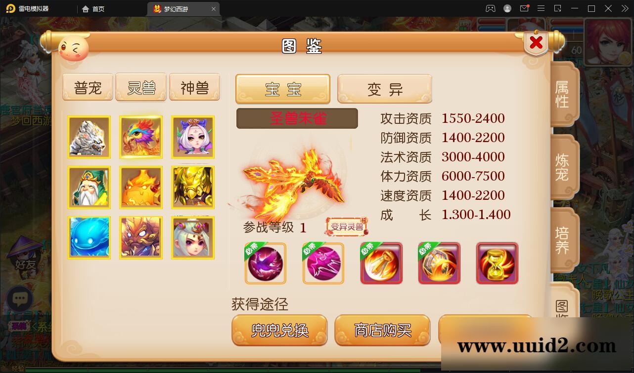 MT3换皮梦幻【九黎西游】5月整理Linux手工服务端+GM后台+安卓苹果双端【站长亲测】