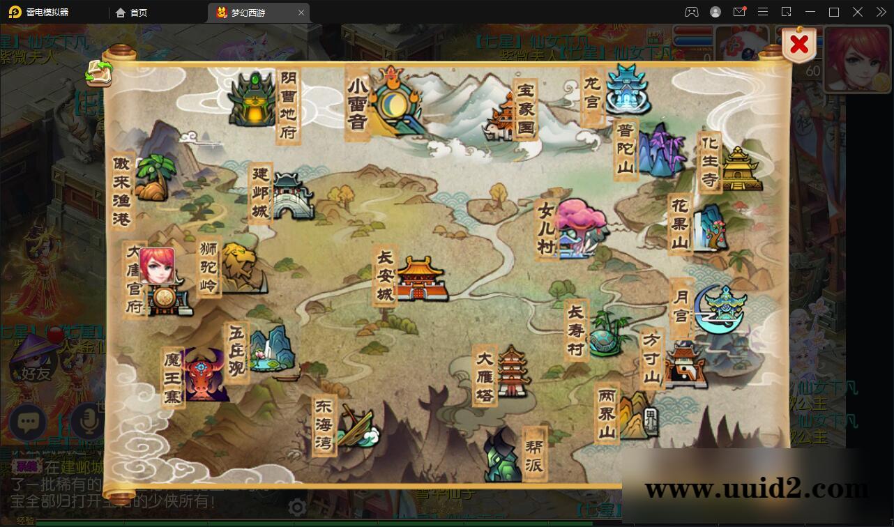 MT3换皮梦幻【九黎西游】5月整理Linux手工服务端+GM后台+安卓苹果双端【站长亲测】