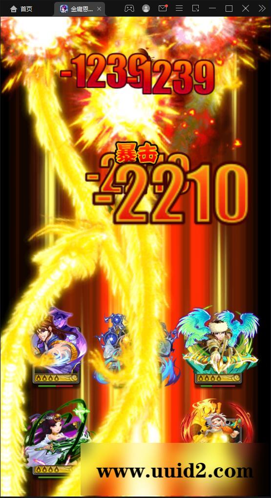 武侠卡牌手游【金庸恩仇录】5月整理Win半手工服务端+本地注册+运营后台+GM授权后台+安卓苹果双端【站长亲测】