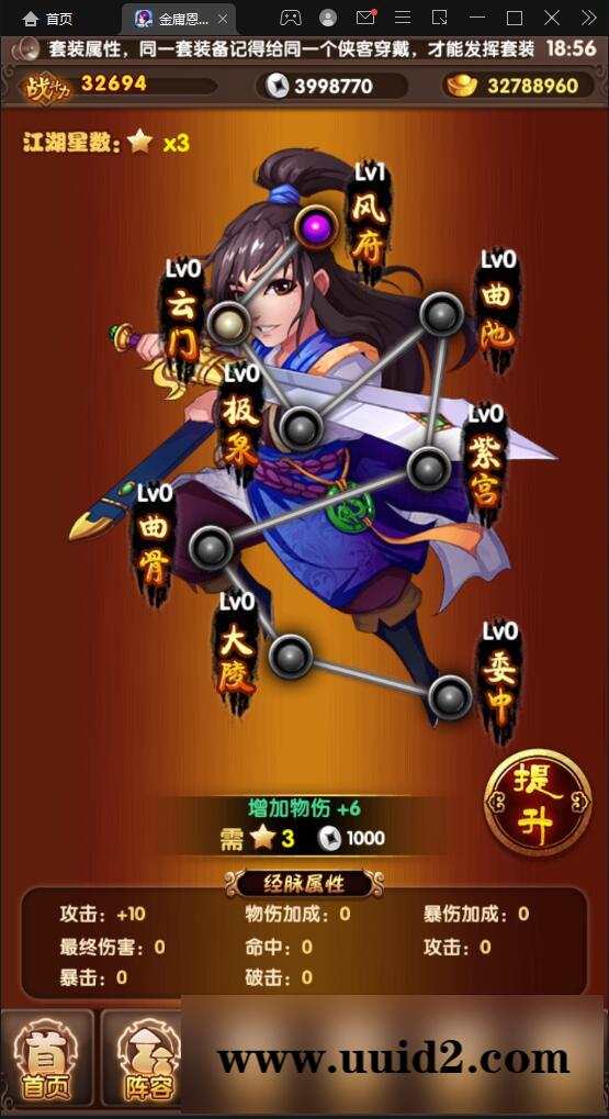 武侠卡牌手游【金庸恩仇录】5月整理Win半手工服务端+本地注册+运营后台+GM授权后台+安卓苹果双端【站长亲测】