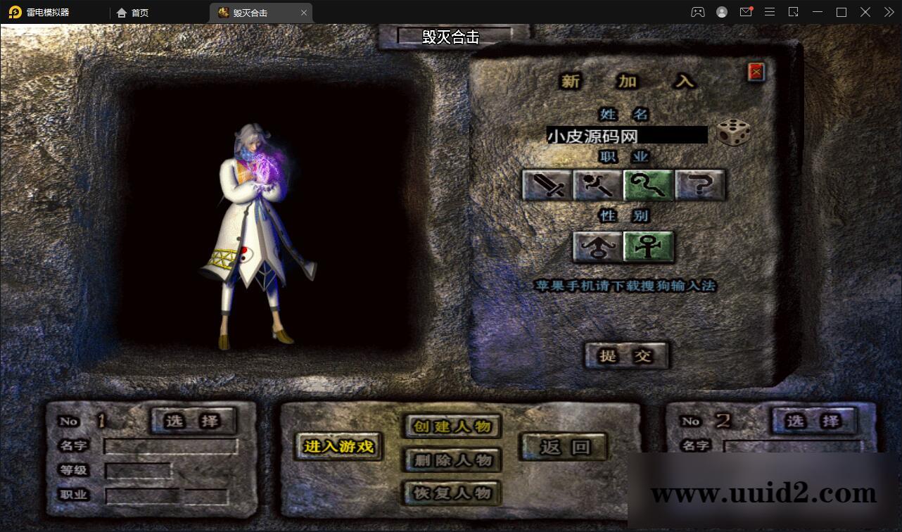 战神引擎传奇手游【毁灭合击白猪版】2022整理Win半手工服务端+毁灭皇城+昆仑山巅+自动回收+充值后台【站长亲测】