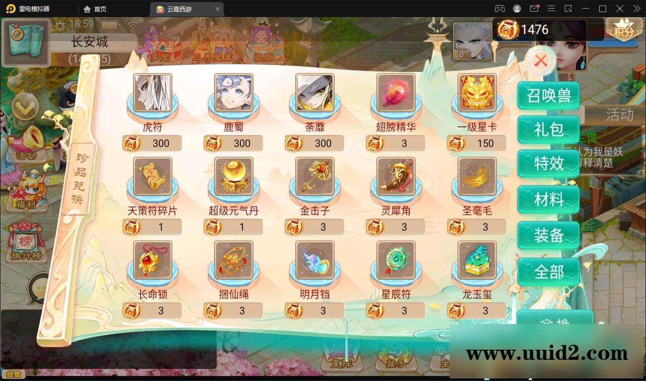 大话回合手游天梯观战系统【七彩珠】最新整理Win半手工服务端+多区+网页授权后台【站长亲测】