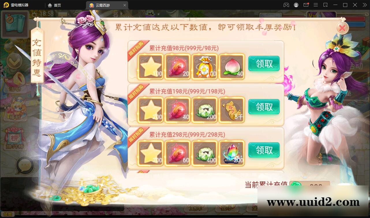 大话回合手游天梯观战系统【七彩珠】最新整理Win半手工服务端+多区+网页授权后台【站长亲测】