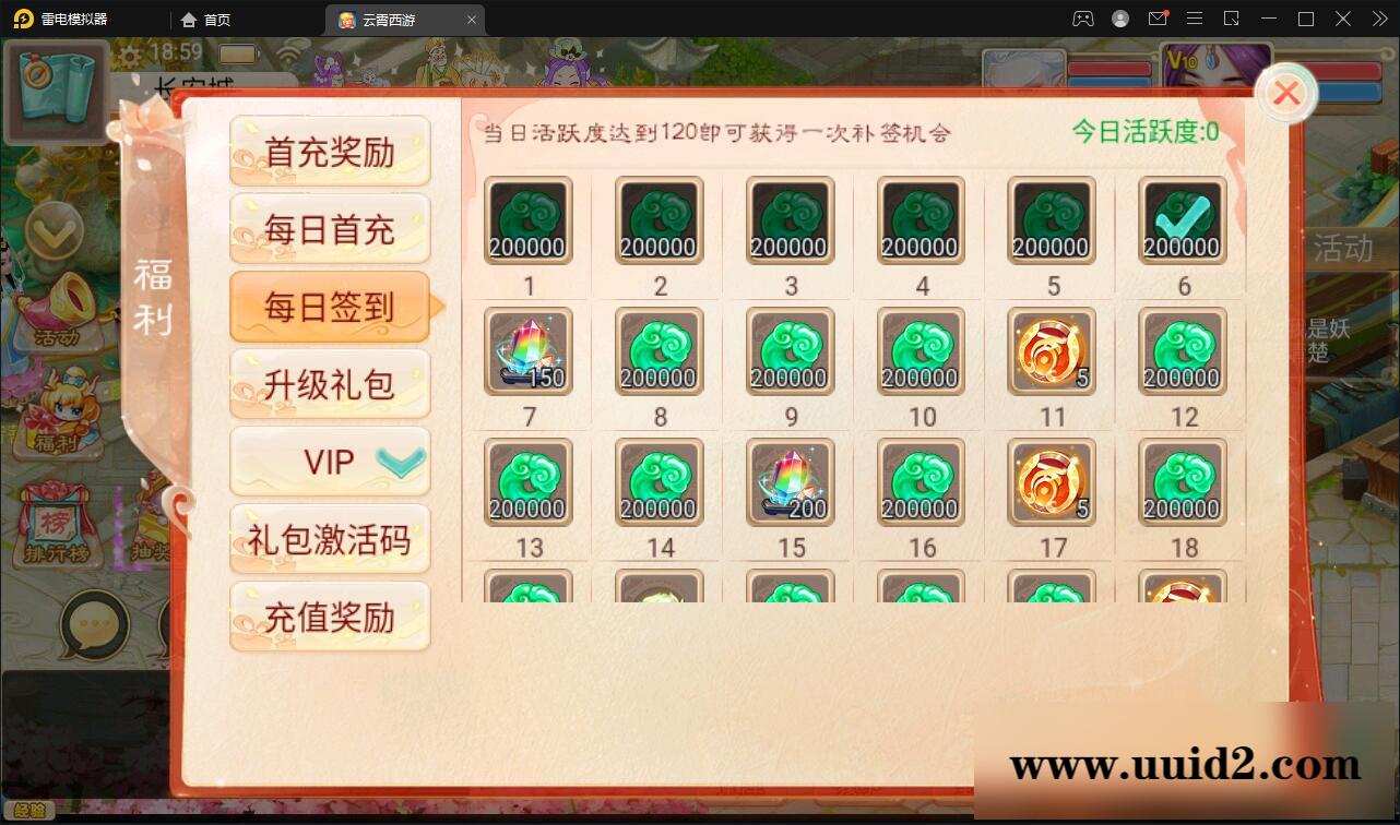 大话回合手游天梯观战系统【七彩珠】最新整理Win半手工服务端+多区+网页授权后台【站长亲测】