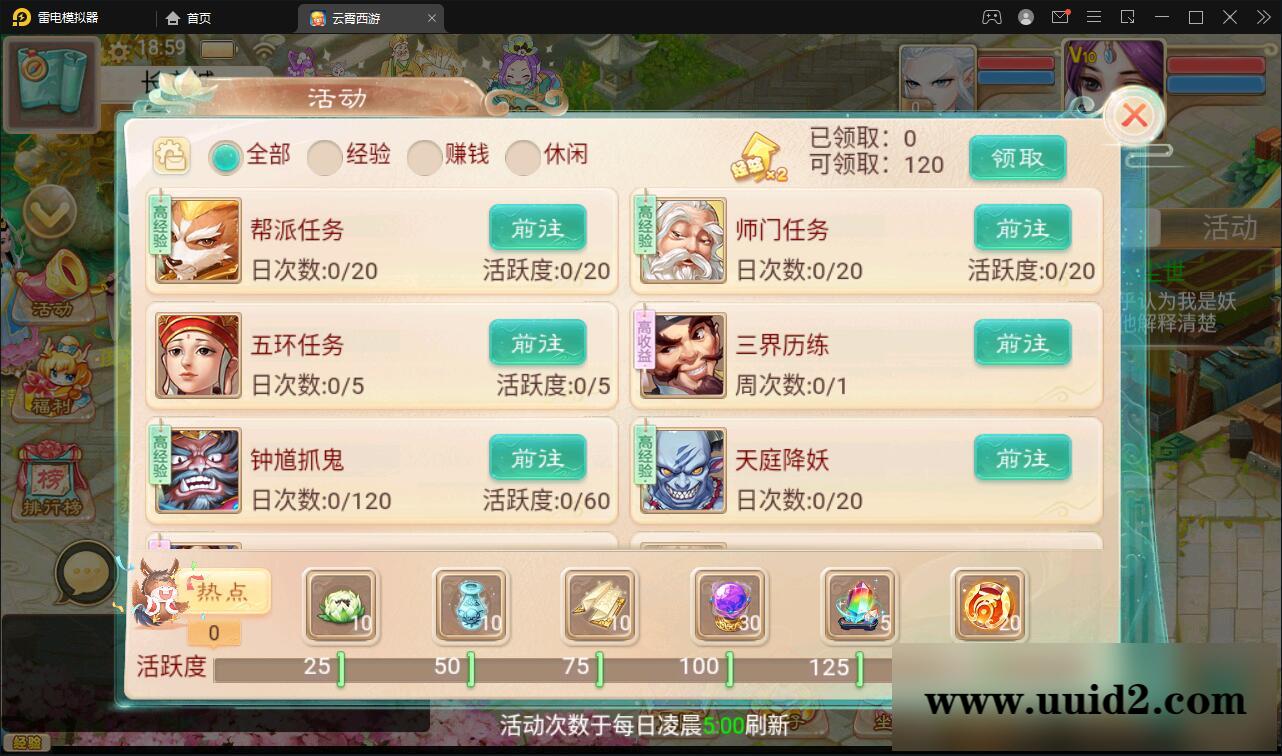 大话回合手游天梯观战系统【七彩珠】最新整理Win半手工服务端+多区+网页授权后台【站长亲测】