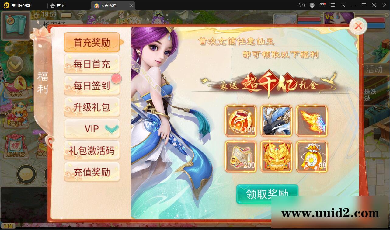 大话回合手游天梯观战系统【七彩珠】最新整理Win半手工服务端+多区+网页授权后台【站长亲测】