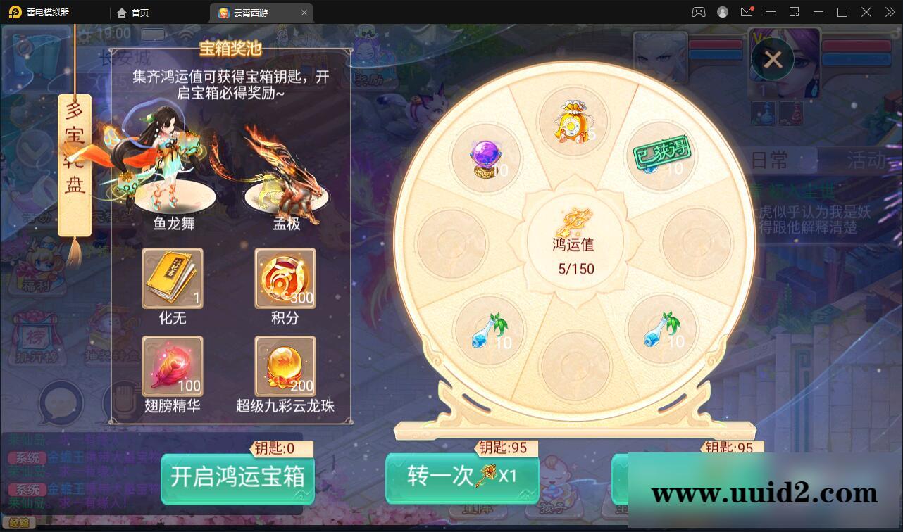 大话回合手游天梯观战系统【七彩珠】最新整理Win半手工服务端+多区+网页授权后台【站长亲测】