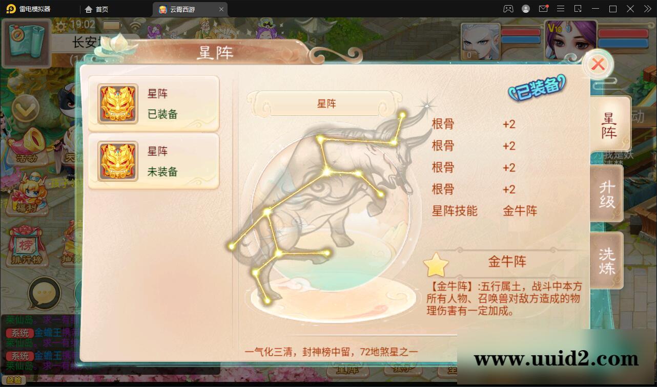 大话回合手游天梯观战系统【七彩珠】最新整理Win半手工服务端+多区+网页授权后台【站长亲测】