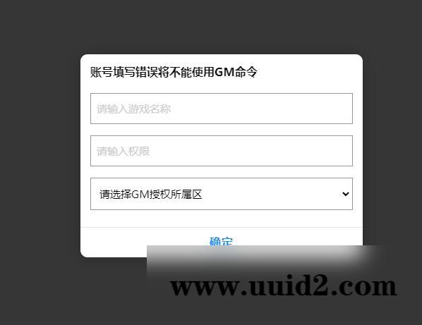 大话回合手游天梯观战系统【七彩珠】最新整理Win半手工服务端+多区+网页授权后台【站长亲测】