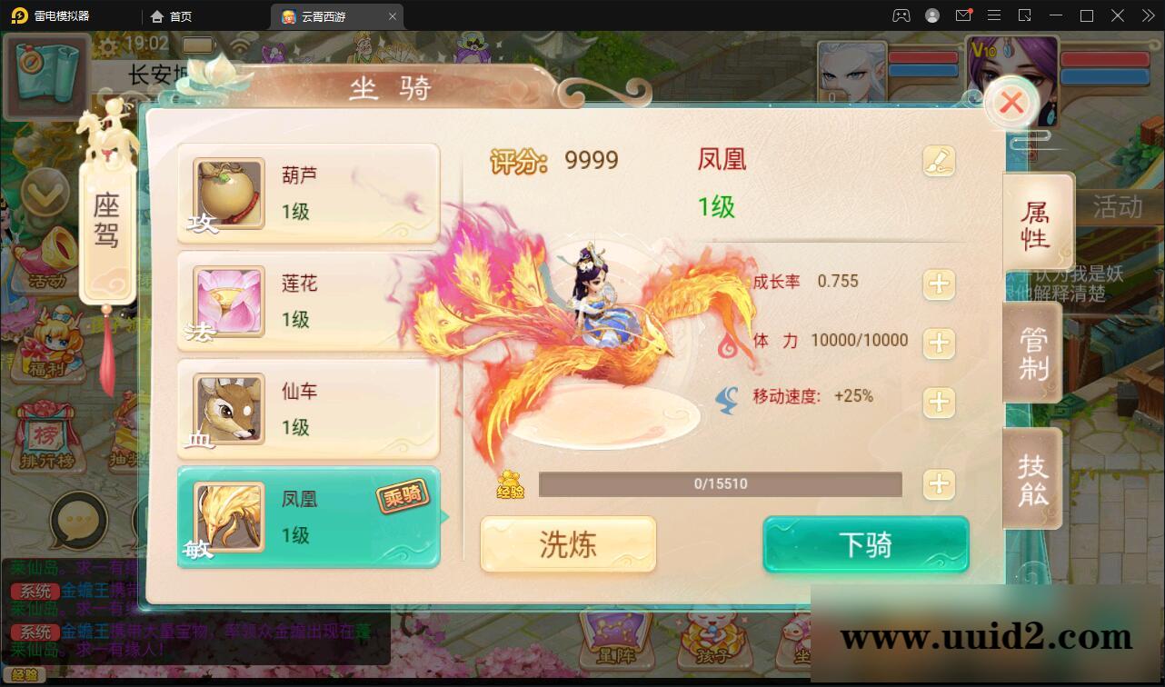 大话回合手游天梯观战系统【七彩珠】最新整理Win半手工服务端+多区+网页授权后台【站长亲测】