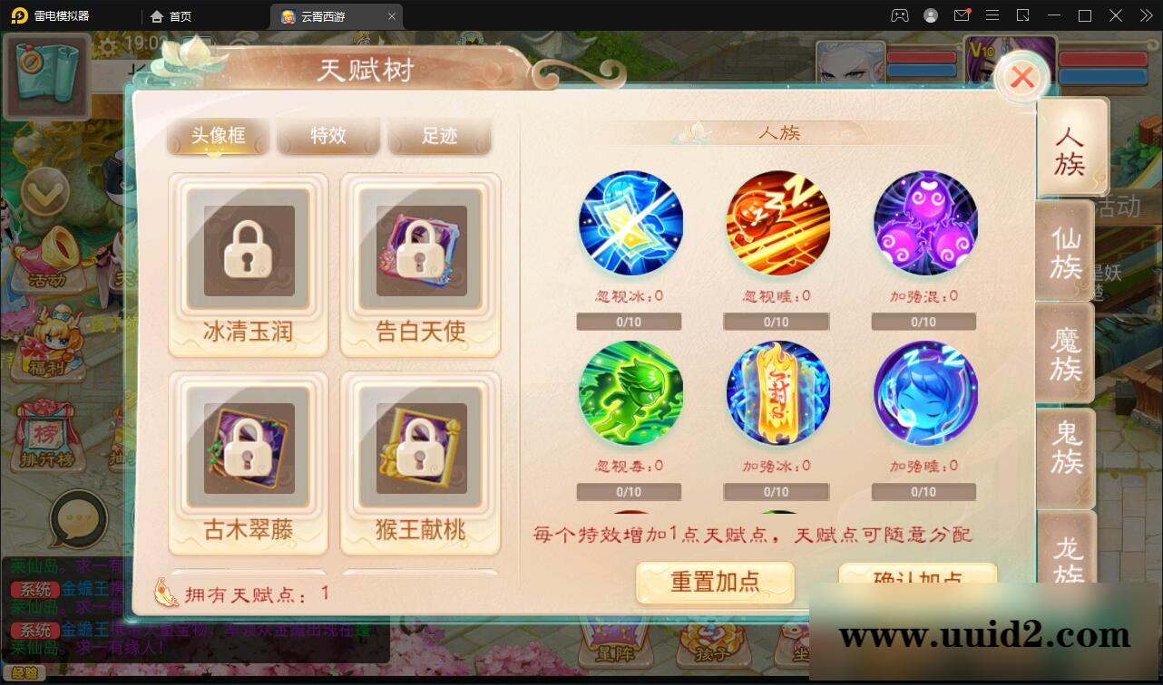 大话回合手游天梯观战系统【七彩珠】最新整理Win半手工服务端+多区+网页授权后台【站长亲测】