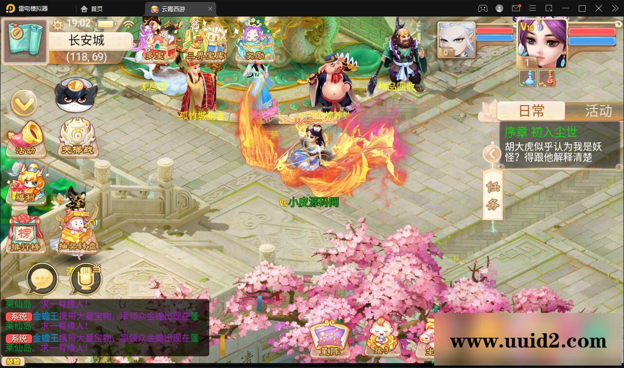 大话回合手游天梯观战系统【七彩珠】最新整理Win半手工服务端+多区+网页授权后台【站长亲测】