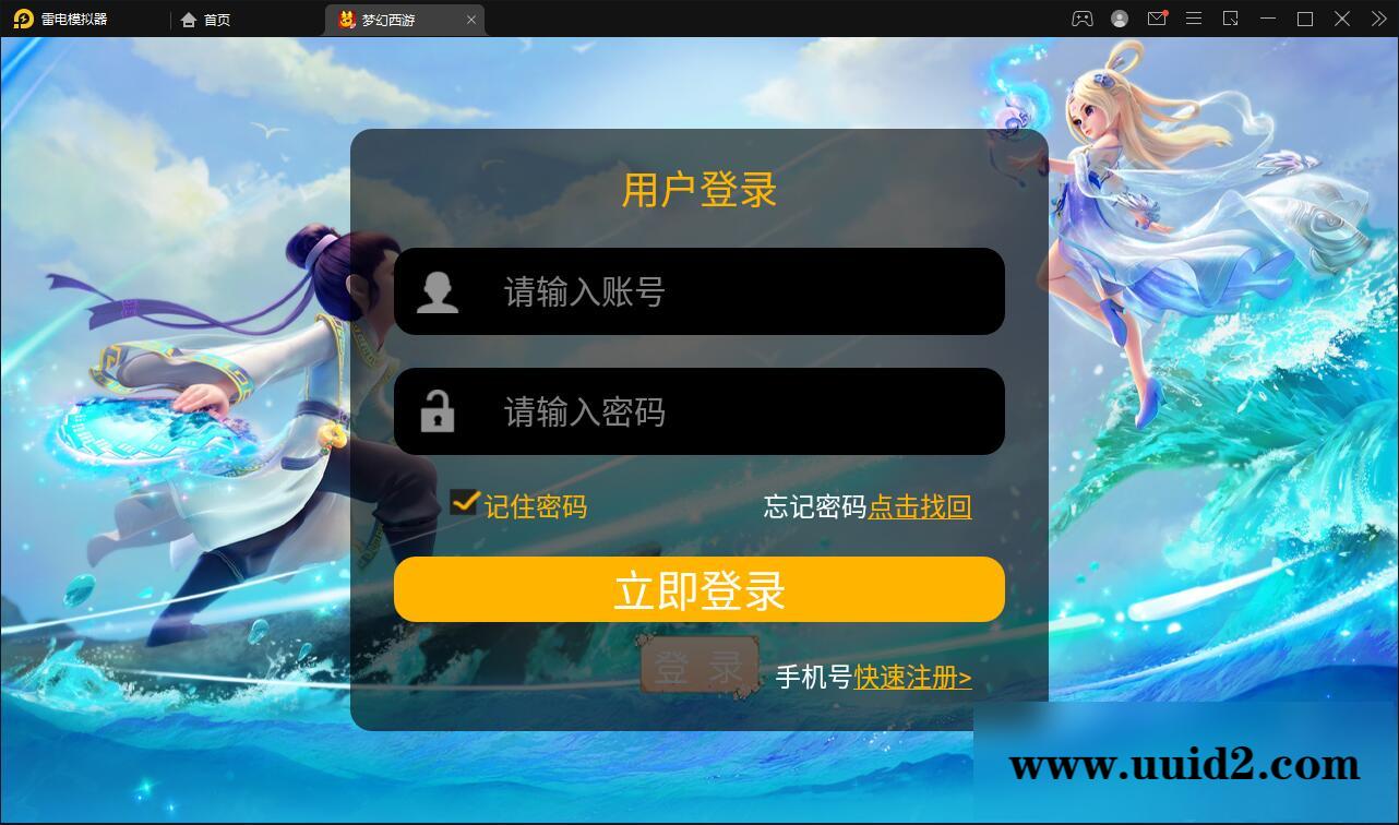 MT3换皮梦幻【盛世西游】2022整理Linux手工服务端+GM后台+安卓苹果双端【站长亲测】