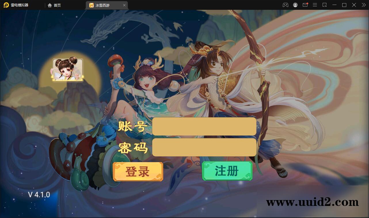 大话回合手游【法宝天梯2.5免授权版】5月整理Win半手工服务端+运营后台+安卓苹果双端【站长亲测】