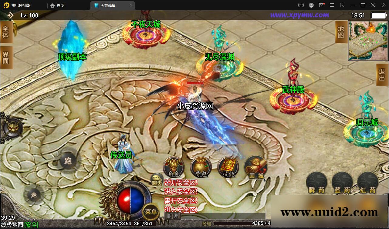 战神引擎传奇手游【天荒战神】2022整理Win半手工服务端+充值后台+安卓苹果双端【站长亲测】