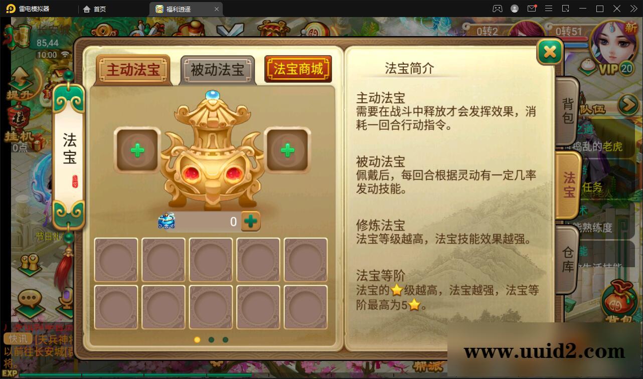 大话回合手游【逍遥西游中变】2022整理Linux手工服务端+充值后台+安卓苹果双端【站长亲测】