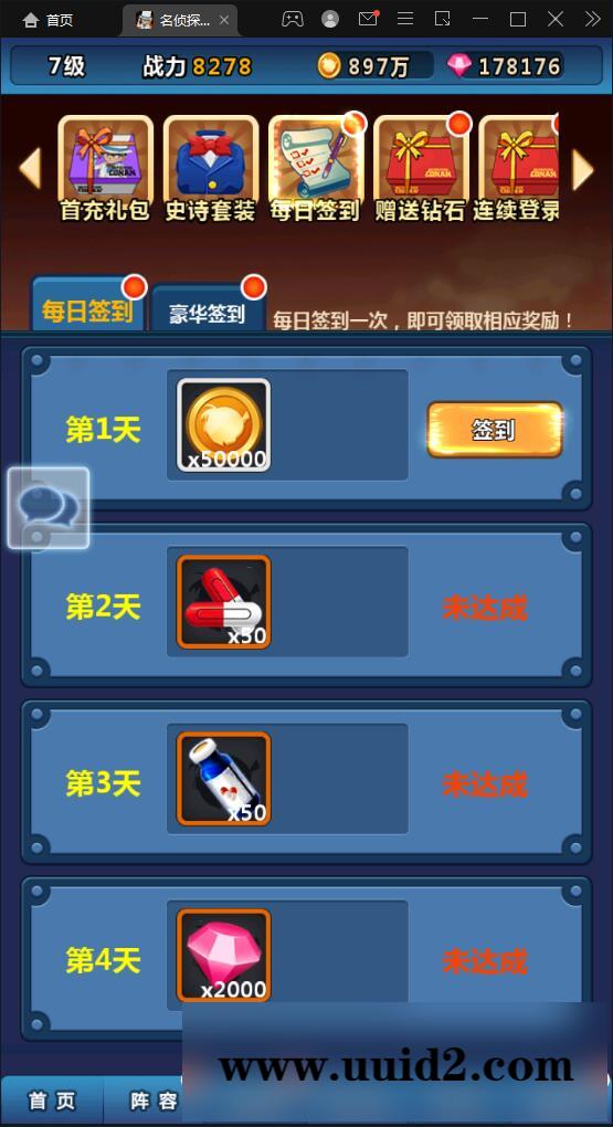 卡牌回合手游【名侦探柯南】5月整理Win半手工服务端+运营后台+安卓苹果双端【站长亲测】