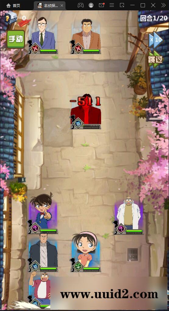 卡牌回合手游【名侦探柯南】5月整理Win半手工服务端+运营后台+安卓苹果双端【站长亲测】