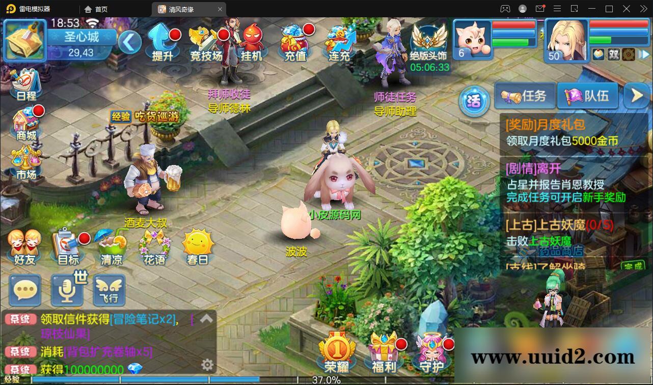 Q萌回合手游【灵梦星辰】5月整理Linux手工服务端+GM授权后台+本地注册+二区+跨服【站长亲测】