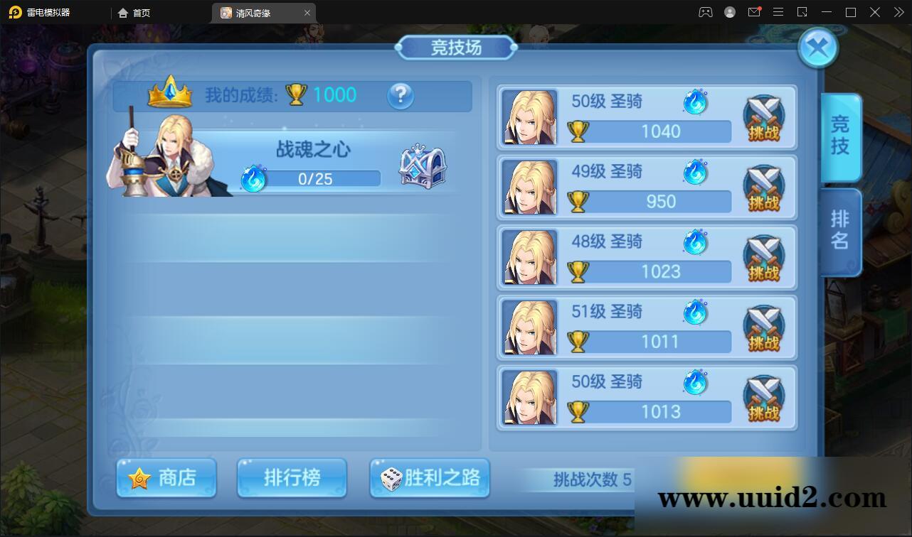 Q萌回合手游【灵梦星辰】5月整理Linux手工服务端+GM授权后台+本地注册+二区+跨服【站长亲测】