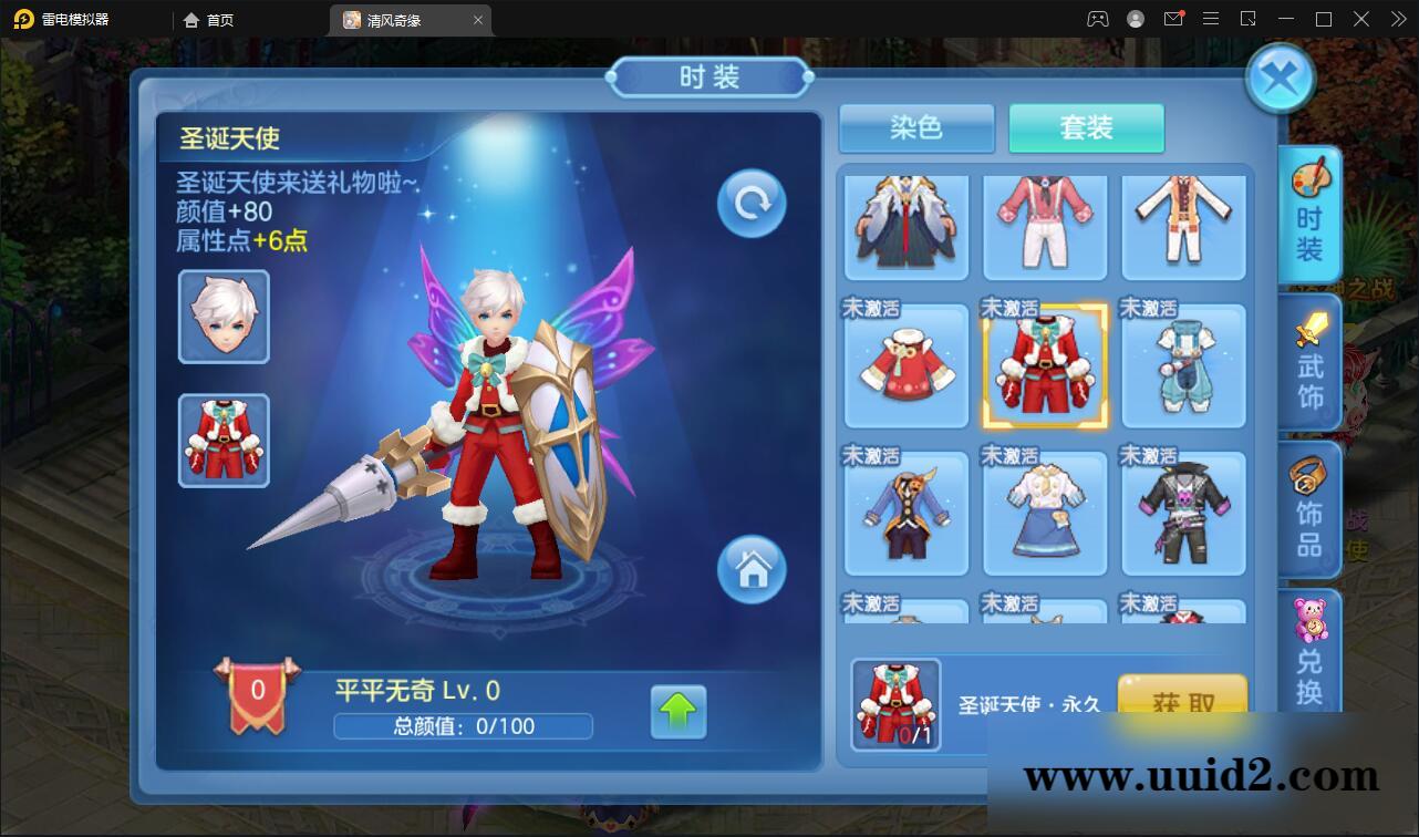 Q萌回合手游【灵梦星辰】5月整理Linux手工服务端+GM授权后台+本地注册+二区+跨服【站长亲测】