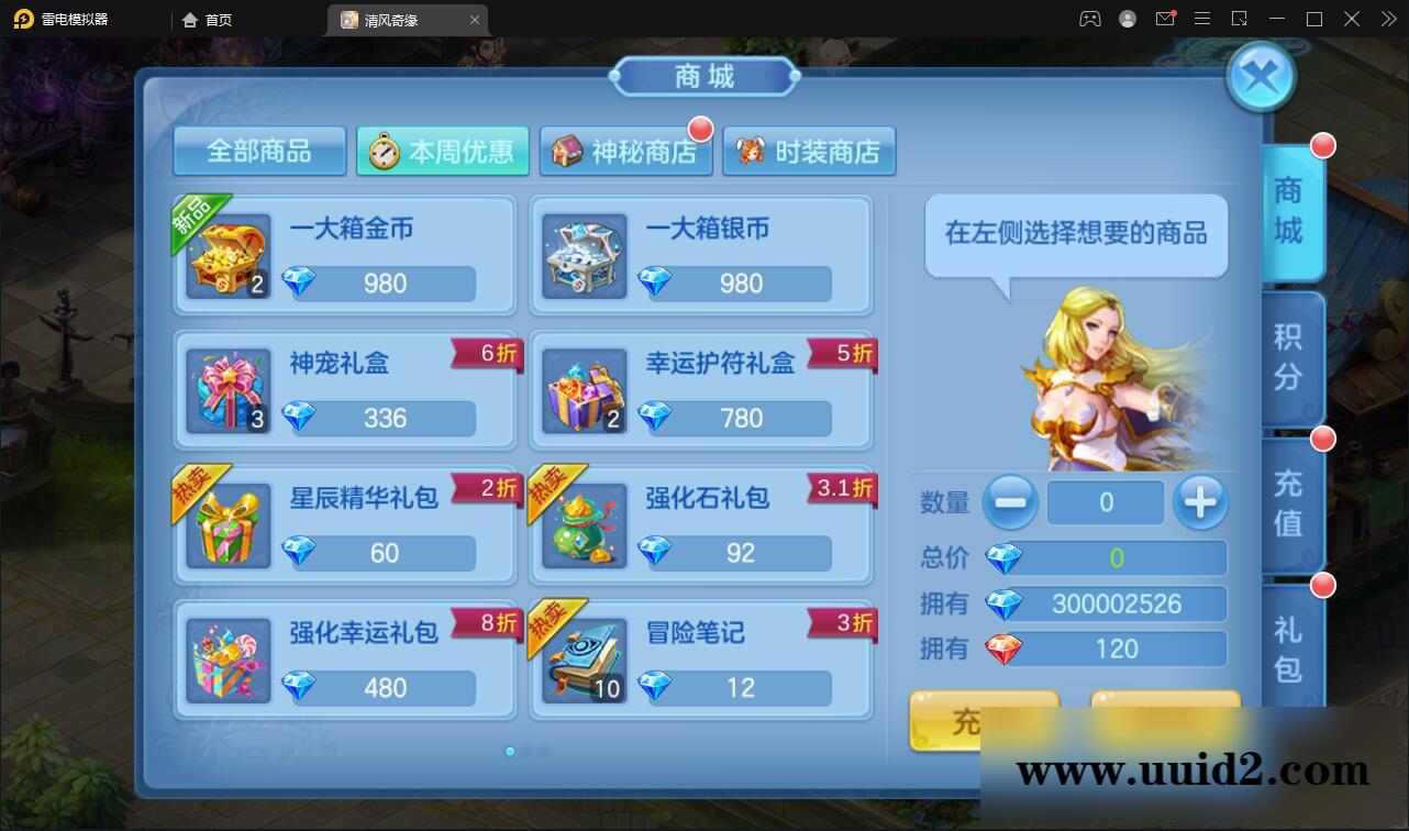 Q萌回合手游【灵梦星辰】5月整理Linux手工服务端+GM授权后台+本地注册+二区+跨服【站长亲测】