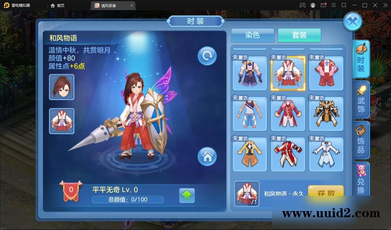 Q萌回合手游【灵梦星辰】5月整理Linux手工服务端+GM授权后台+本地注册+二区+跨服【站长亲测】